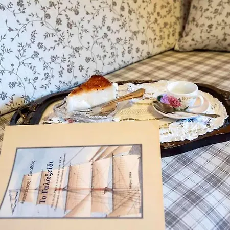 Ellie's Vintage House
